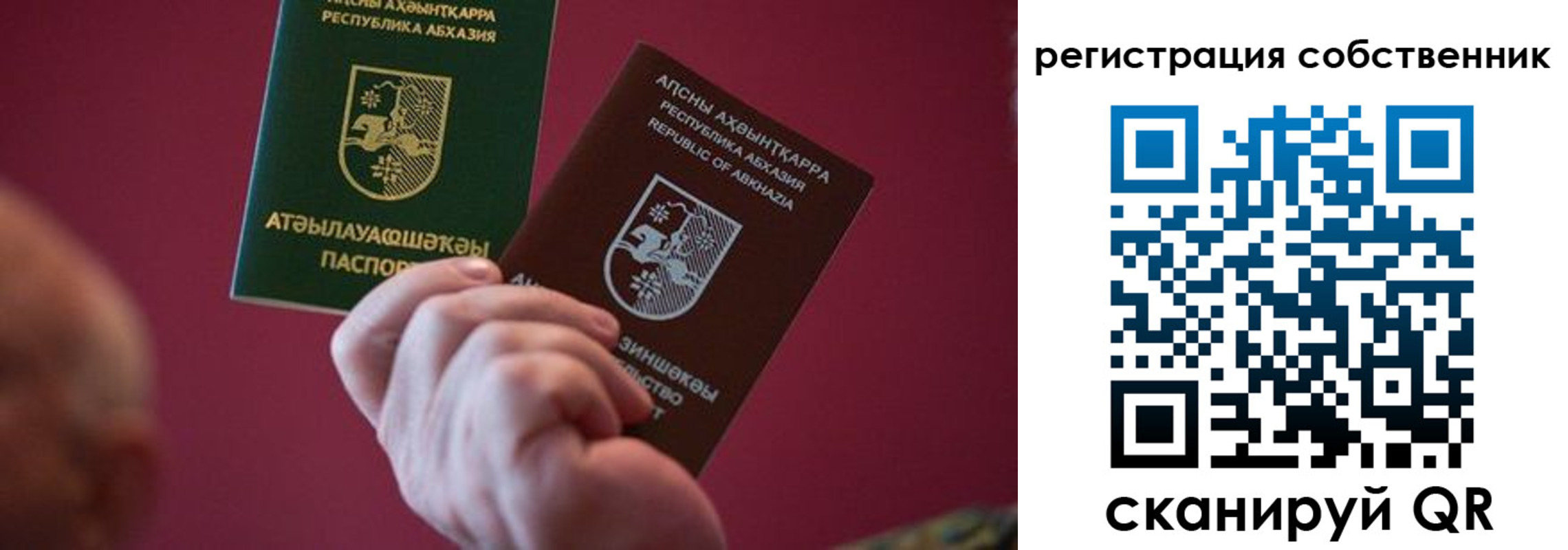 временная регистрация госуслуги в Высоковске